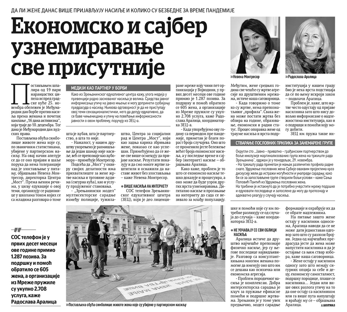 Интервју за Лист Зрењанин, Невена Монтресор и Радослава Аралица